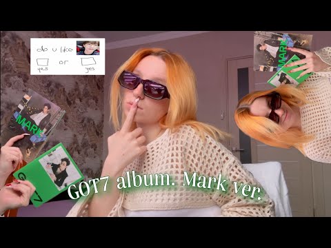 Видео: ~ разговорная распаковка альбома GOT7 | рассказываю про новую обсессию😴