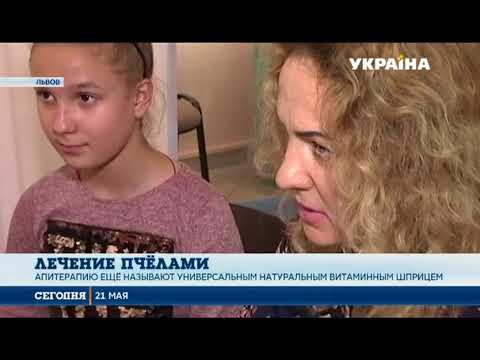 Видео: Лечение пчёлами повышает иммунитет, снижает холестерин и помогает при артрите