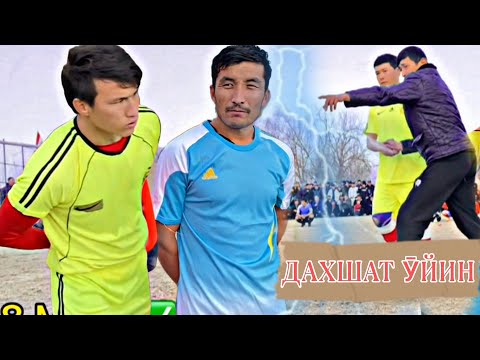 Видео: ЭШМА - 8 МАРТ/ ПОЛУФИНАЛ / ЛИГА РЕГИОН "ХАЁТИ НАВ"