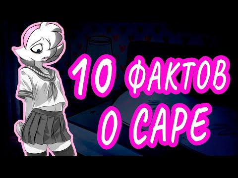 Видео: Your Boyfriend Game Факты о Саре