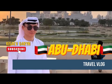 Видео: Абу-Дабиге Саяхат🇦🇪
