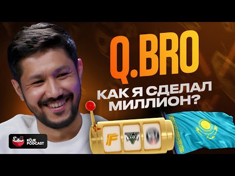 Видео: «Q.BRO: Как поднял миллион на FREE FIRE, стал королём YouTube и не сгорел по пути»