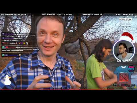 Видео: 🌲 [SNAILKICK] Смотрит KREOSAN/тесты петард