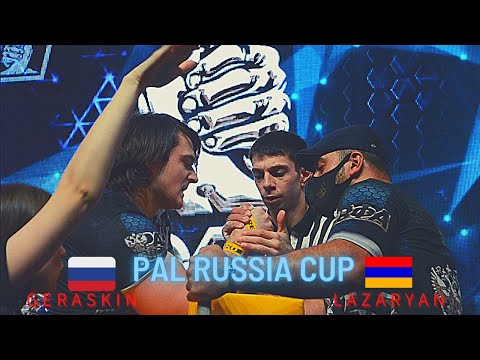 Видео: Григорий Гераськин Игорь Лазарян борьба + интервью. Armenian armwrestling PAL RUSSIA CUP.
