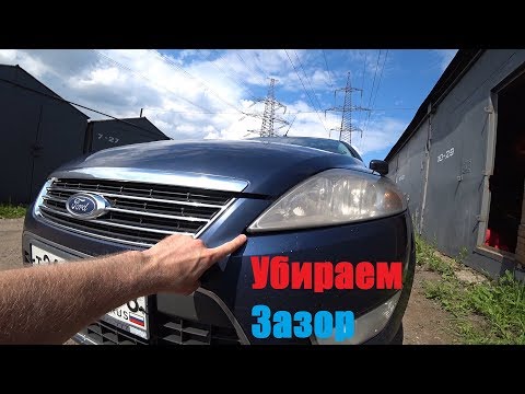 Видео: Как поднять передний бампер Ford mondeo 4