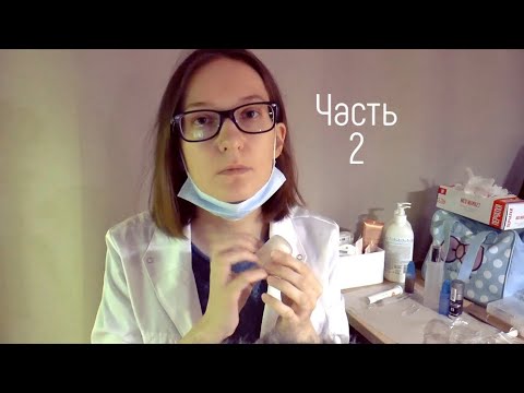 Видео: Aсмр врач травматолог / Ушиваю рану / asmr Doctor