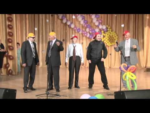 Видео: Выступление учителей