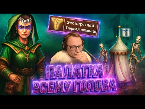 Видео: Герои 3 | ПРОИЗОШЛО ВОЗГОРАНИЕ!!! | 10.09.2025