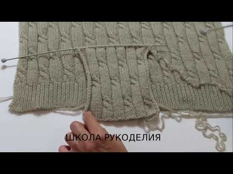 Видео: АНОНС МК!!!МУЖСКОЙ ЖИЛЕТ + УЗОР.ВОПРОСЫ И ПОЖЕЛАНИЯ ПРИВЕТСТВУЮТСЯ. жилет спицами. мужская одежда.