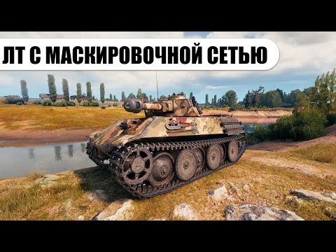 Видео: 45% СТАТИСТ НАСВЕТИЛ 10 К НА 6 УРОВНЕ / VK 28.01 mit 10,5 cm L/28