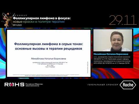 Видео: Поддубная