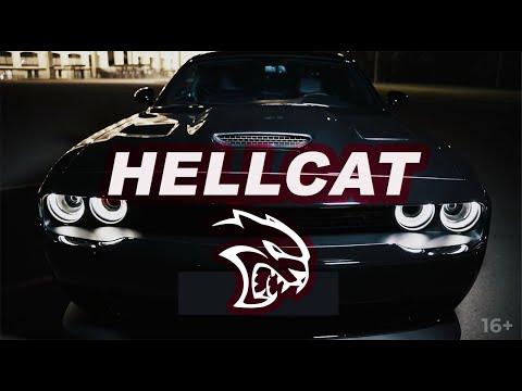 Видео: Dodge Challenger SRT Hellcat 717 л.с. | Адский кот или просто бешеная ТВАРЬ!