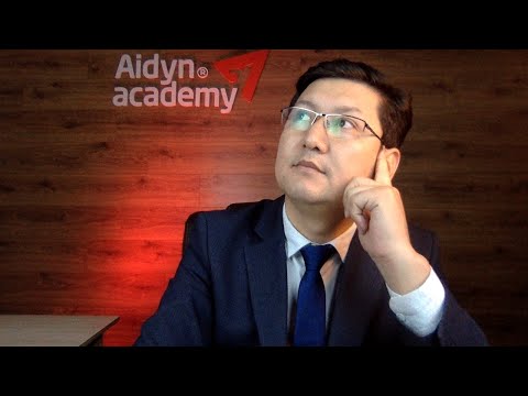 Видео: ТҮП САНАНЫ ҚАЛАЙ ЕМДЕУГЕ БОЛАДЫ?  | ТҰЛҒАЛЫҚ ДАМУ