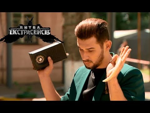 Видео: Битва экстрасенсов. Сезон 19. Выпуск 6 от 11.11.2018 (18+)