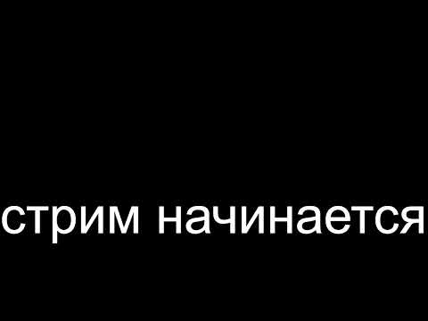 Видео: ютуб заблокиравали в рф последний стрим