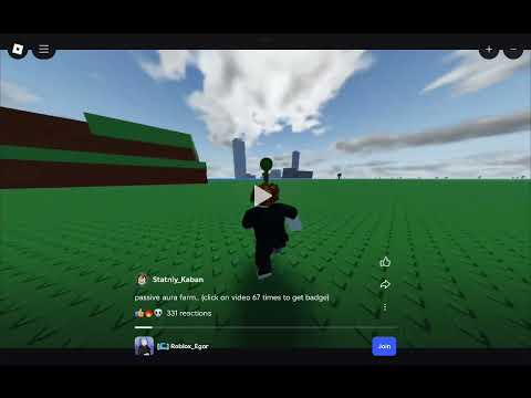 Видео: Обновление в роблоксе