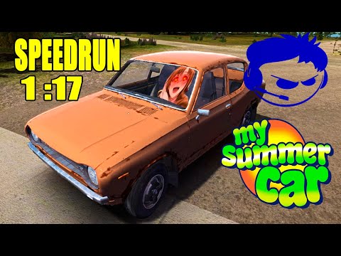 Видео: My summer car - (Speedrun 1 : 17)ПОЛНАЯ СБОРКА АВТОМОБИЛЯ ЗА ЧАС