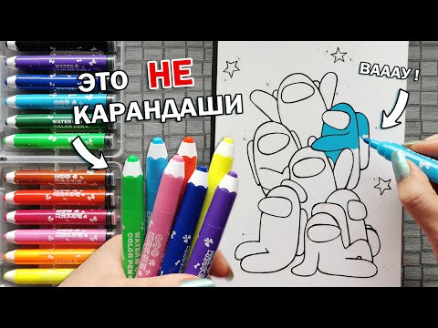 Видео: КАРАНДАШИ или ФЛОМАСТЕРЫ ? ВЫБЕРИ ЧТОБЫ ЗНАТЬ КАК РАСКРАСИТЬ РИСУНОК ЭТИМ НАБОРОМ КАНЦЕЛЯРИИ