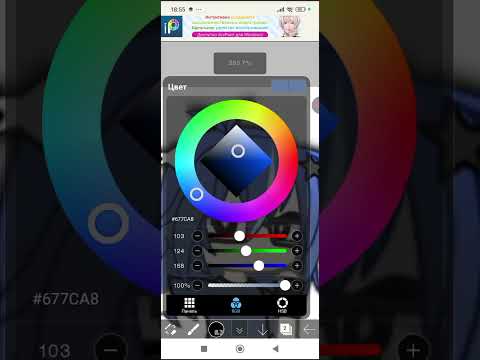 Видео: Делаю арт ✏️