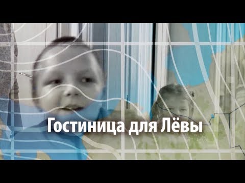 Видео: Мечта на краю света | ЧЕЛОВЕК НА КАРТЕ