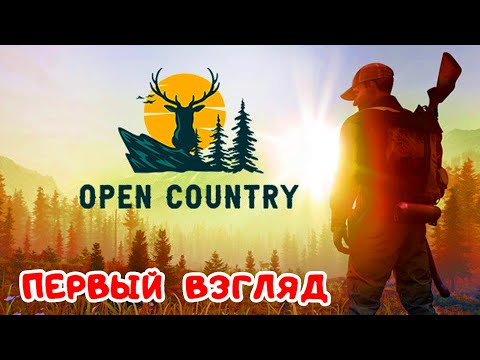 Видео: НЕОБЫЧНАЯ ВЫЖИВАЛКА ➤ Игра OPEN COUNTRY Прохождение #1