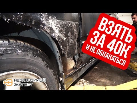 Видео: ТАКОЙ ПОДСТАВЫ НИКТО НЕ ЖДАЛ! МЫ КУПИЛИ ДВЕ ТАЧКИ!