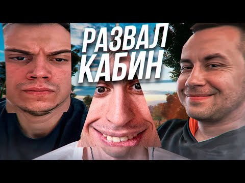 Видео: ДЕСАУТ И ГЛЕБ РАЗНОСЯТ ПАБГ! ЛИКС ПРИГЛАСИЛ САСАВОТА В СТРИПУХУ des0ut sasavot