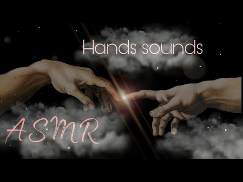 Видео: МНОГОСЛОЙНЫЙ АСМР ЗВУКИ РУК (СК, ТК, ЛИК) ✨| LAYERED ASMR HEAND SOUNDS (SK, TK)💤✨