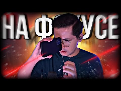 Видео: С РЕКРЕНТОМ ЧТО-ТО НЕ ТО(