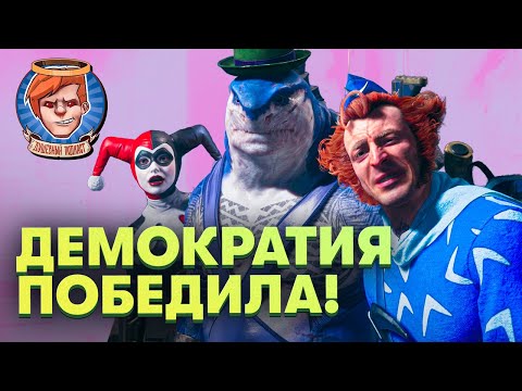 Видео: Helldivers 2, Suicide Squad, Silent Hill: The Short Message, Blue Eye Samurai / Душевный подкаст 115