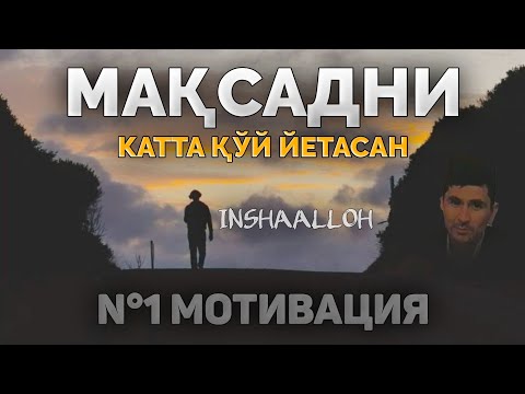 Видео: Мотивация! Юрак уряптими тўхтама!|Абдуллох Домла 2025|Abdulloh Domla 2025 |Ilmnuri 2025 #ilmnuri 