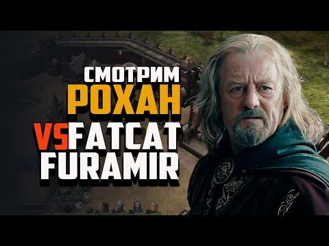 Видео: СМОТРИМ ФРАКЦИЮ РОХАН В МОДЕ DWARF HOLDS REDUX | ВЛАСТЕЛИН КОЛЕЦ БИТВА ЗА СРЕДИЗЕМЬЕ
