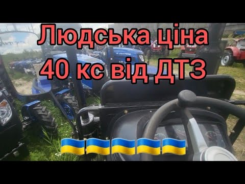 Видео: 40-ка, міні трактор для простого народу не за космос грошей !