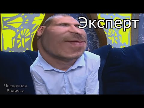 Видео: Давай поженимся как муд по жизни (треш)