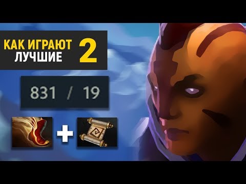 Видео: 500 КРИПОВ НА 30 МИНУТЕ - ANTIMAGE Dota 2