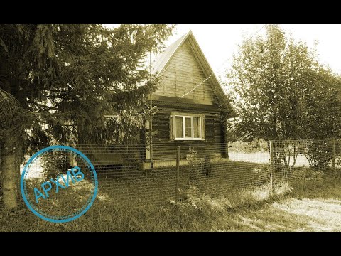 Видео: Дом в деревне Карповская