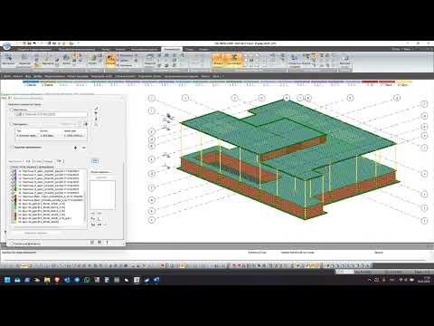Видео: Лира-САПР КЖ: Послойное ТЗА для перекрытий и балок