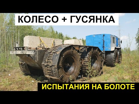 Видео: ТРОМ 20 Буревестник на гусянке