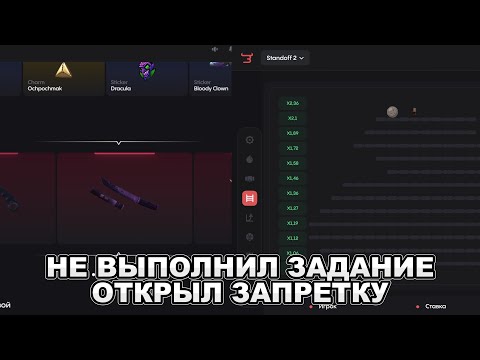 Видео: ЕСЛИ НЕ УСПЕЮ ВЫПОЛНИТЬ ВСЕ ЗАДАНИЯ ПОДПИСЧИКОВ ЗА 15 МИНУТ, ТО ОТКРЫВАЮ ЗАПРЕТКИ НА BULLDROP!