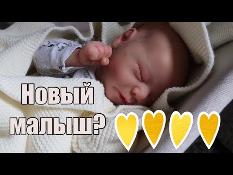 Видео: День с новорожденным реборном / новый малыш?!🤍a day with a reborn doll