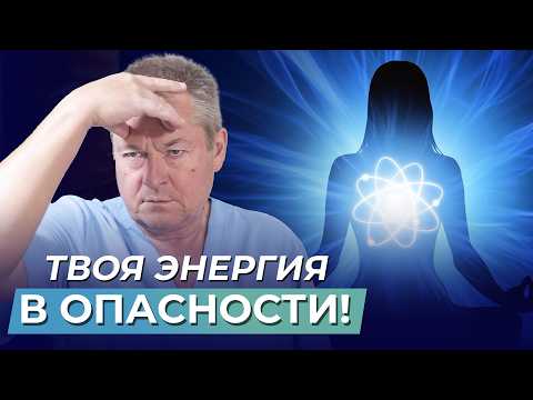 Видео: Жизненные энергии ИНЬ и ЯН: как энергетический баланс влияет на здоровье?