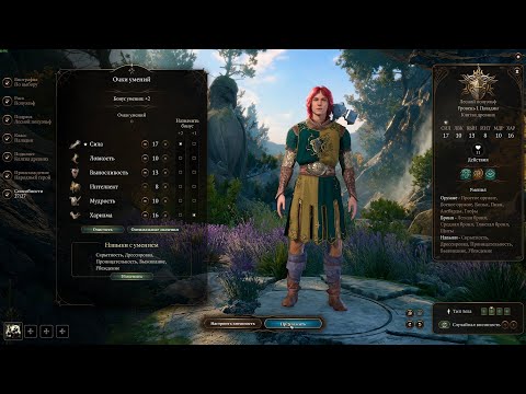 Видео: BG3. Дуэт Паладинов: Уилльям и Минтара. Доблесть. #1 - Начало.