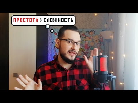 Видео: ТУПОЙ УЧИТЕЛЬ = ЛУЧШИЙ УЧИТЕЛЬ