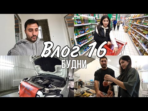 Видео: VLOG 16 | НАШЛИ ДВЕРИ | ЭКЕ СНЯЛИ ГИПС