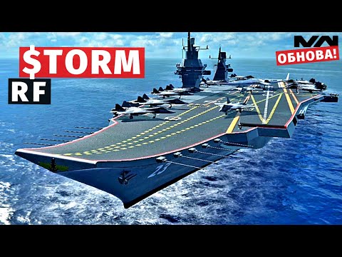 Видео: MODERN WARSHIPS | ОБЗОР | RF STORM