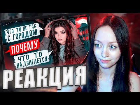 Видео: Елена Райтман - СТРАШНАЯ ПЕРЕПИСКА | ПУСТЫЕ 1 часть [РЕАКЦИЯ]