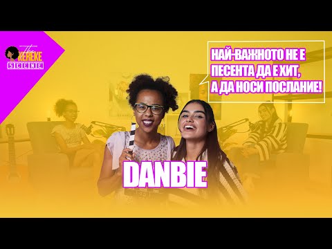 Видео: DANBIE : Момичетата ще се свързват с тази песен! | The Okereke Scene Ep #15
