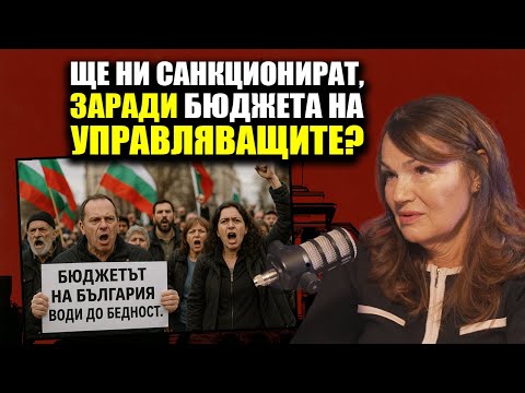 Видео: Незаконен депутат ли е тя? Мария Илиева проговаря