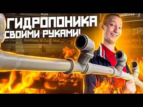 Видео: Слив воды с стеллажа! Стеллаж для микрозелени с автополивом!