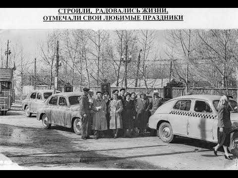 Видео: Из истории города Лениногорска(ВКО) Создание Пассажирского автотранспортного предприятия